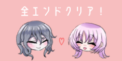 両想い！