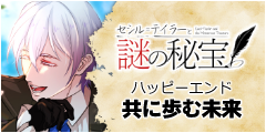 共に歩む未来