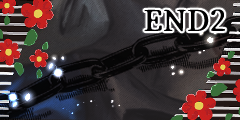 END２クリア