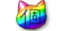 個性バッジ　レインボー賞