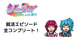 カードコンプバッジ