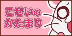 【心理テスト】あなたが生まれ変わってハムスターになったら「実験用ハムスター」になります