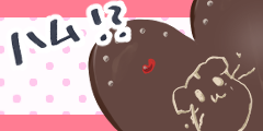 ハートチョコEND