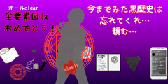†全てを見た者† †全てを見た者†