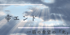光