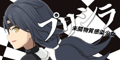 未来へ