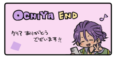 逆転プリンス　堕谷エンドクリア記念