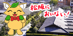 隠しジッキーくん in やきにくおーこく！