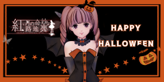 HAPPY HALLOWEEN