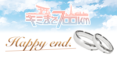 HAPPY END