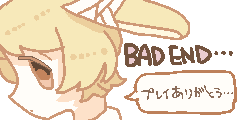 BAD END