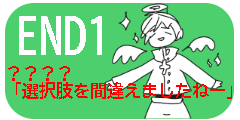 END1