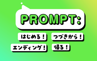 PROMPT: