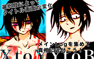 XtoYYtoB