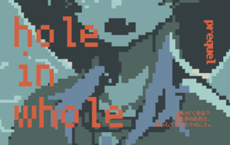 hole in whole