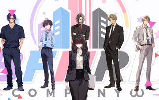 BFHRN COMPANYω　～あなたの推しは、社会人になりました。～