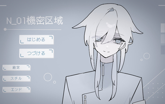 N_01機密区域
