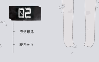 02