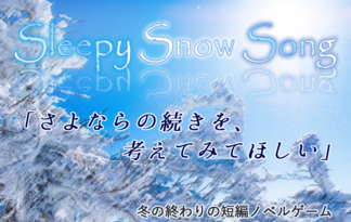 Sleepy Snow Song