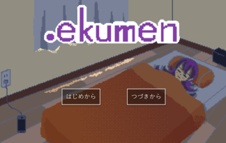 .ekumen