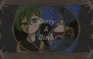 Sherry＆Bind