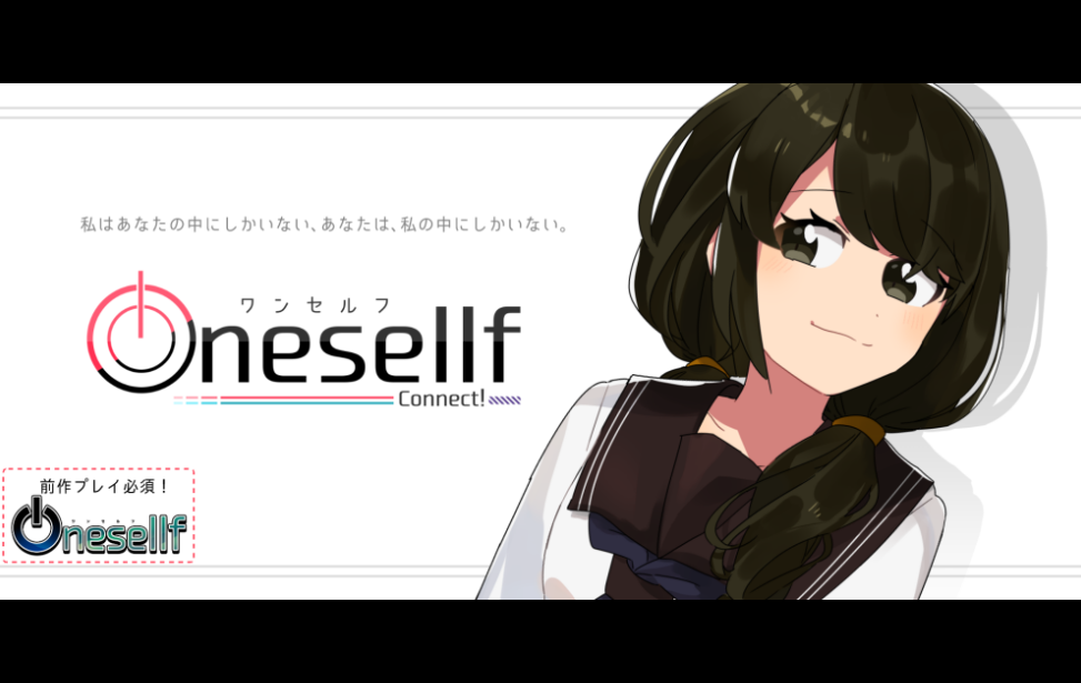 Onesellf Connect!