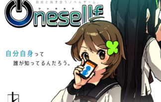 Onesellf