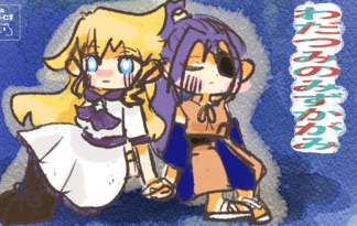 わだつみのみずかがみ