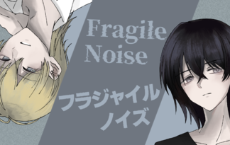 FragileNoise