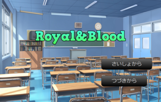 Royal & Blood