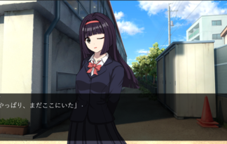 とある日、とある告白
