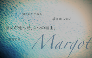 Margot