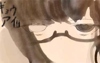 ギョウアイ