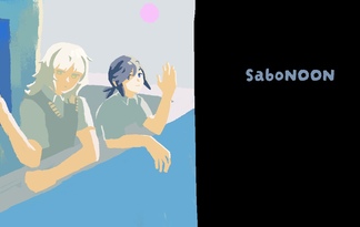 SaboNOON