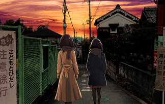 ただいまって言う方法