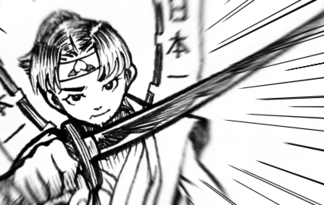 ぽぽ太郎