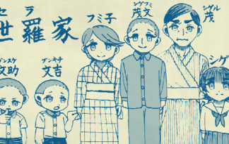 戦争のおっさん