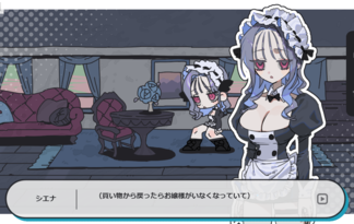 奪還スティレット