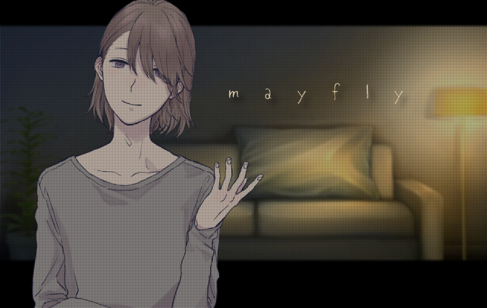 mayfly（メイフライ）