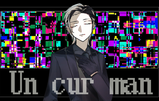 Un cur man（アンカーマン）【R-15】