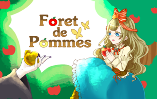 Foret de pommes