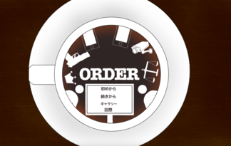 ORDER