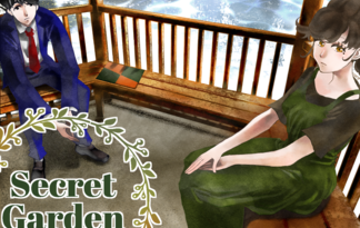 SECRET GARDEN（シークレット・ガーデン）