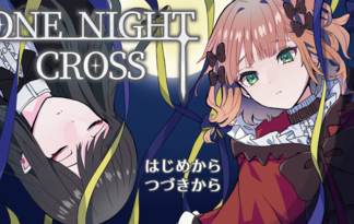 ONE NIGHT CROSS