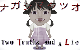 ナガシマタツオ　―Two Truths and A Lie―