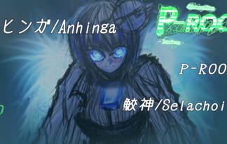 ファントムゾーン　PーROOM
