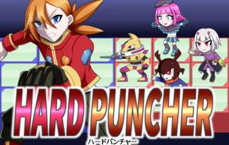 HARD PUNCHER（ハードパンチャー）