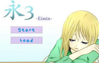 永３-Eimin-