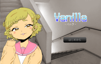 vanilla