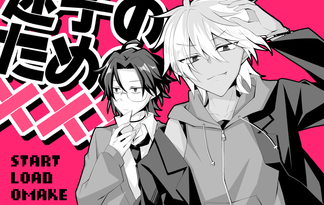 迷子のためのＸＸＸ